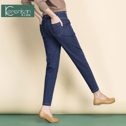 Jean femme KERENISAN - Ref 3193713