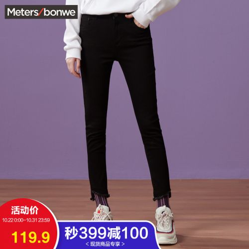 Jean femme METERS BONWE METERSBONWE - Ref 3193733