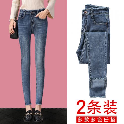 Jean femme MERRY TESS MARMONNER - Ref 3193737