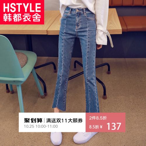 Jean femme HSTYLE - Ref 3193739