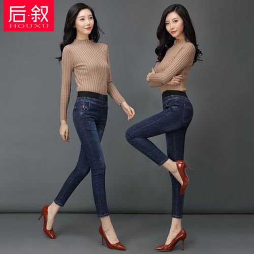 Jean femme - Ref 3193740