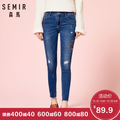 Jean femme SEMIR - Ref 3193741