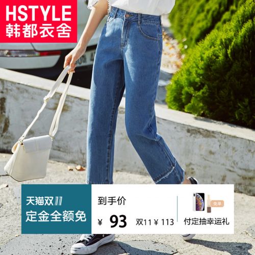 Jean femme HSTYLE - Ref 3193744