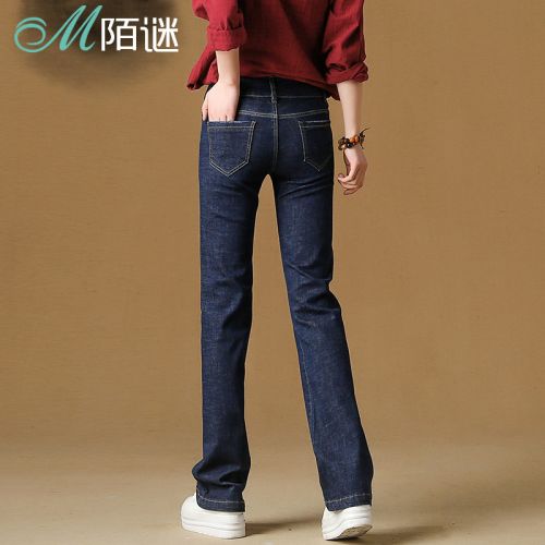 Jean femme MORMIRR - Ref 3193756