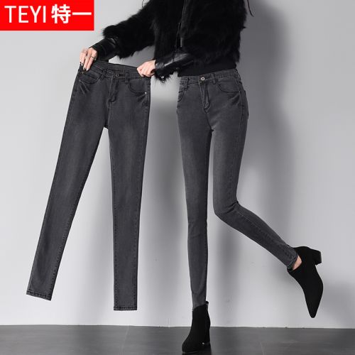 Jean femme - Ref 3193777