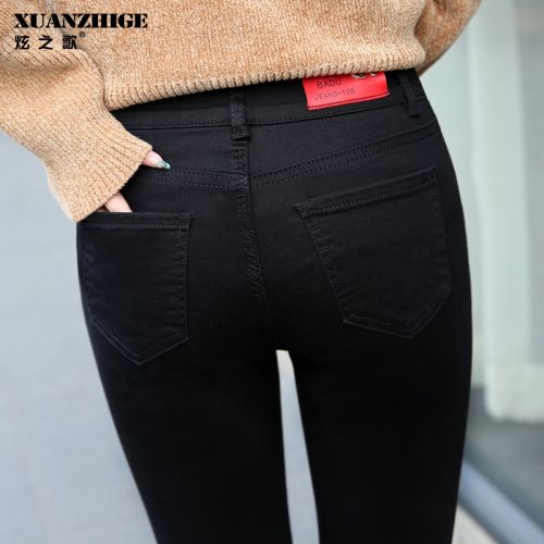 Jean femme - Ref 3193778