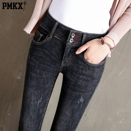 Jean femme PMKX - Ref 3193780