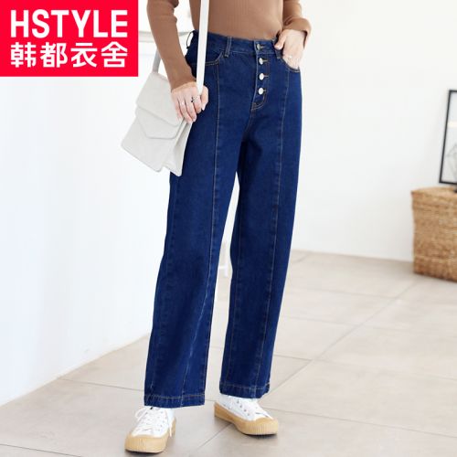 Jean femme HSTYLE - Ref 3193781