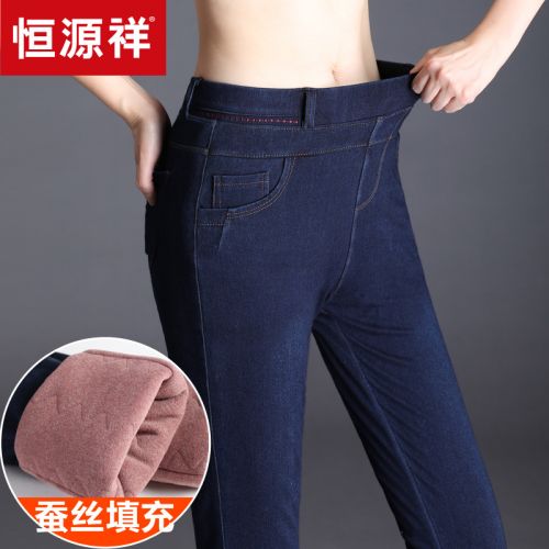 Jean femme - Ref 3193784