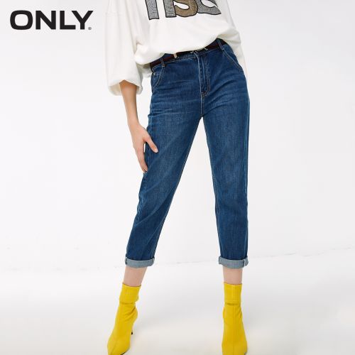Jean femme ONLY - Ref 3193792