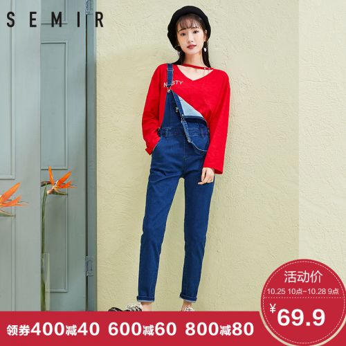 Jean femme SEMIR - Ref 3193800
