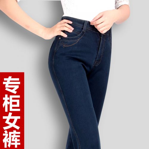 Jean femme - Ref 3193808