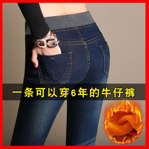 Jean femme BINWEIER - Ref 3193821