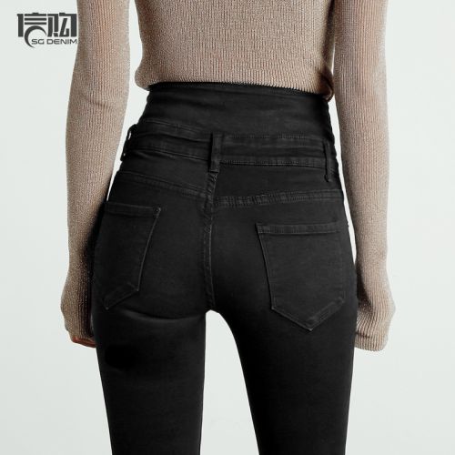 Jean femme - Ref 3193829