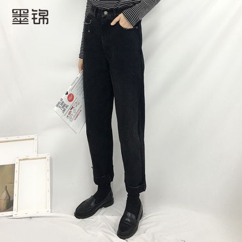 Jean femme - Ref 3193831