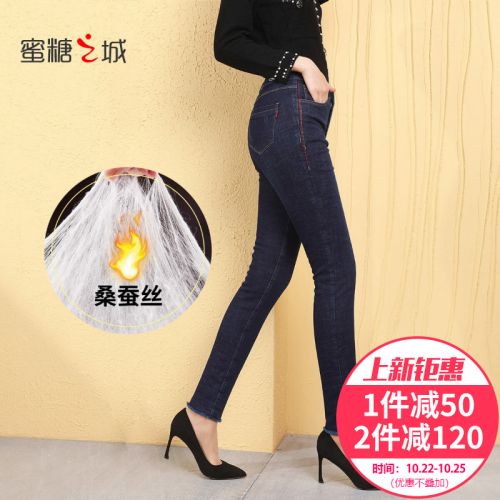 Jean femme - Ref 3193832