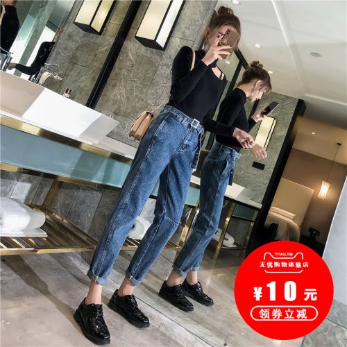 Jean femme MILEOIT - Ref 3193836