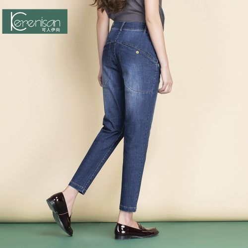 Jean femme KERENISAN - Ref 3193848