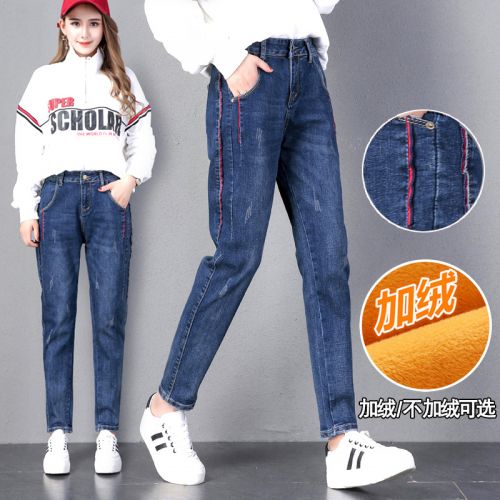 Jean femme - Ref 3193860