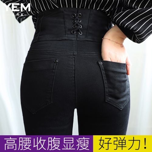 Jean femme - Ref 3193867