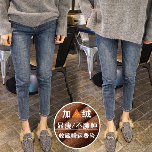 Jean femme - Ref 3193875