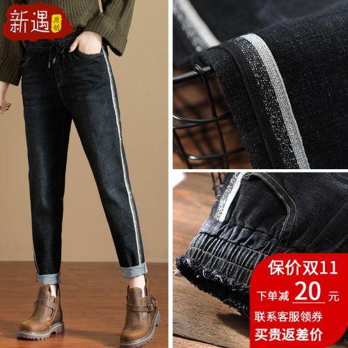 Jean femme - Ref 3193878