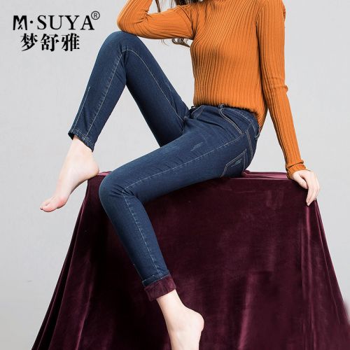Jean femme MSUYA - Ref 3193887