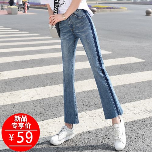 Jean femme - Ref 3193892