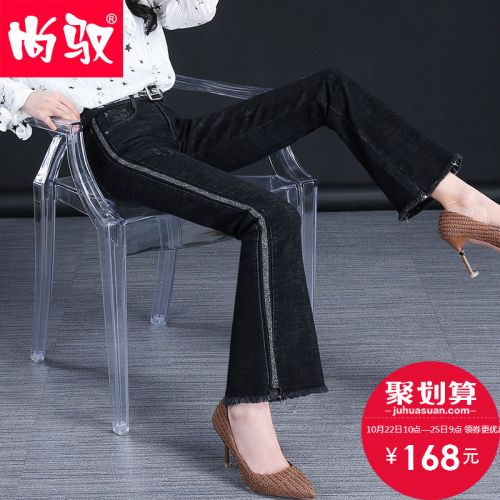 Jean femme - Ref 3193901