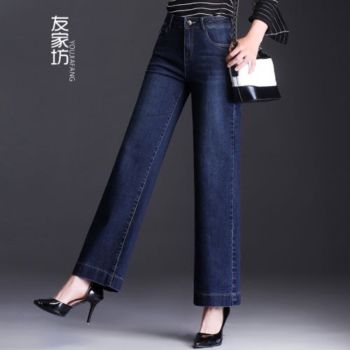 Jean femme - Ref 3193904