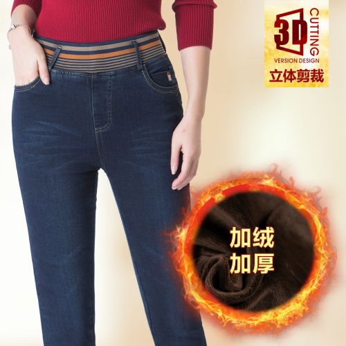 Jean femme - Ref 3193909
