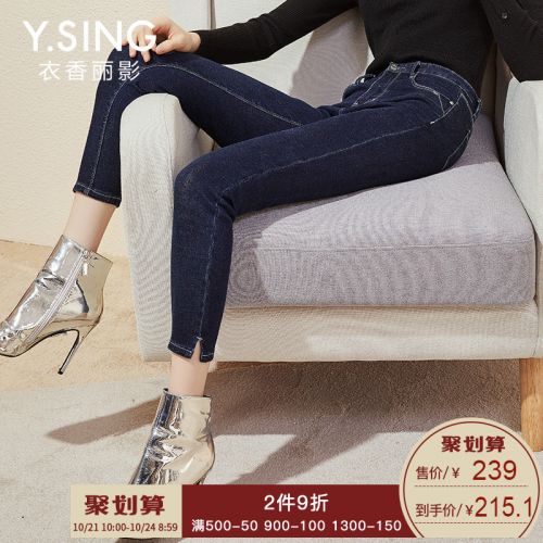 Jean femme - Ref 3193921