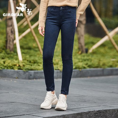 Jean femme GIRDEAR - Ref 3193923