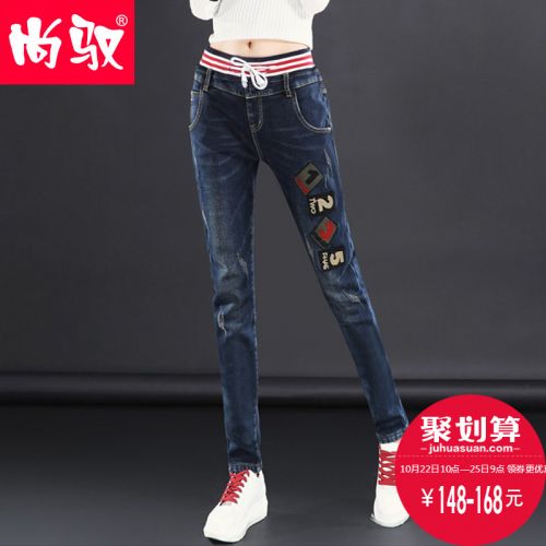 Jean femme - Ref 3193925