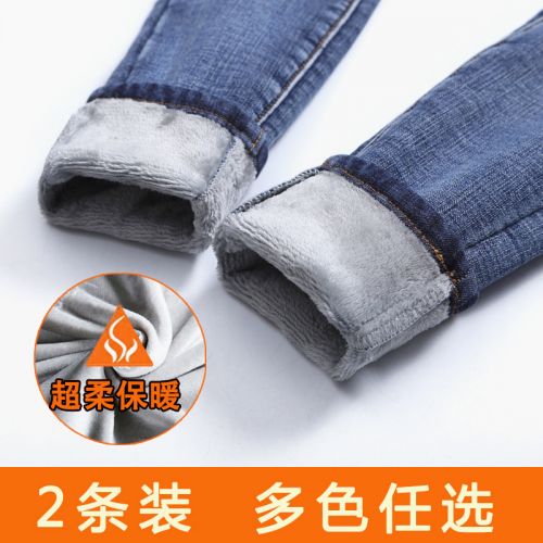 Jean femme - Ref 3193932