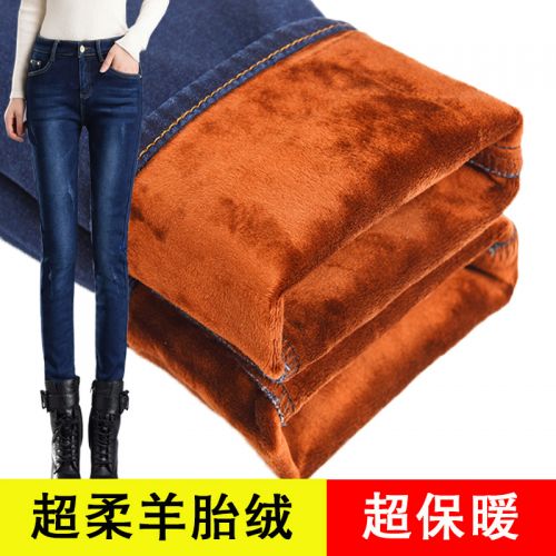 Jean femme - Ref 3193934