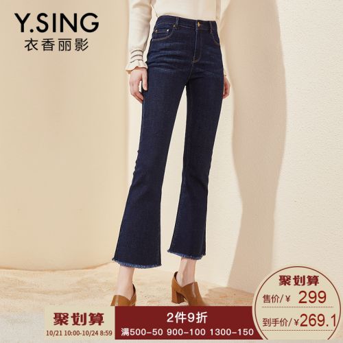 Jean femme - Ref 3193957