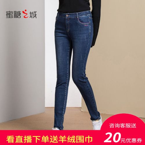 Jean femme - Ref 3193958