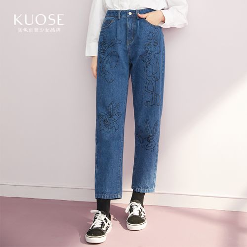 Jean femme KUOSE - Ref 3193960