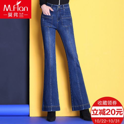 Jean femme - Ref 3193963