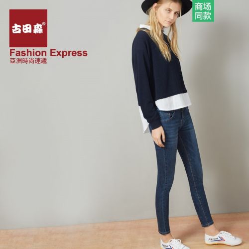 Jean femme - Ref 3193965