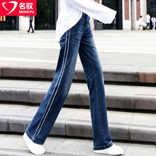 Jean femme - Ref 3193968
