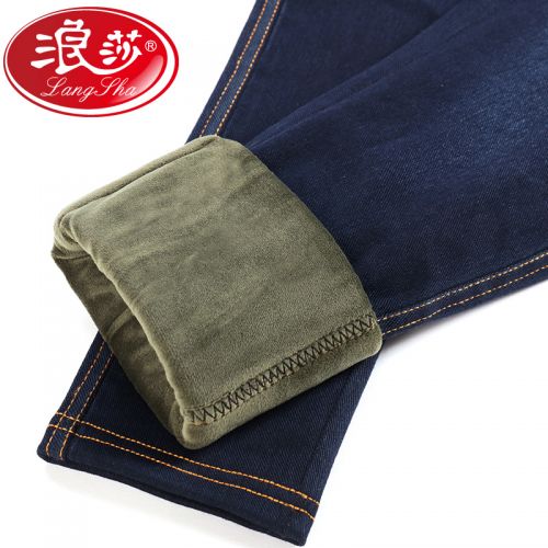 Jean femme - Ref 3193975