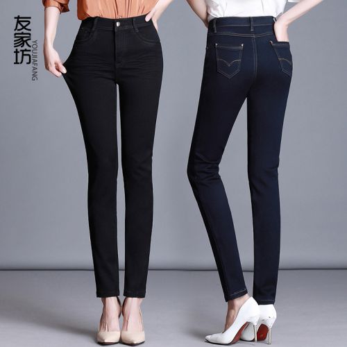 Jean femme - Ref 3193976