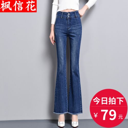Jean femme - Ref 3194004
