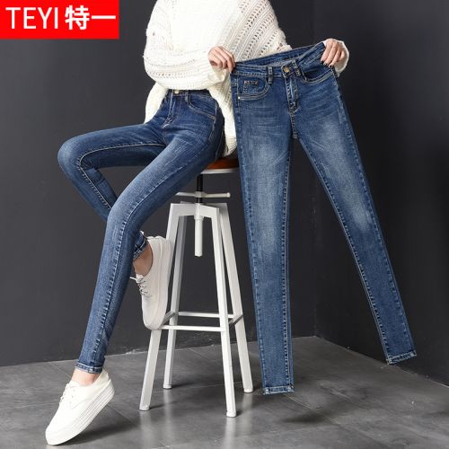 Jean femme - Ref 3194019