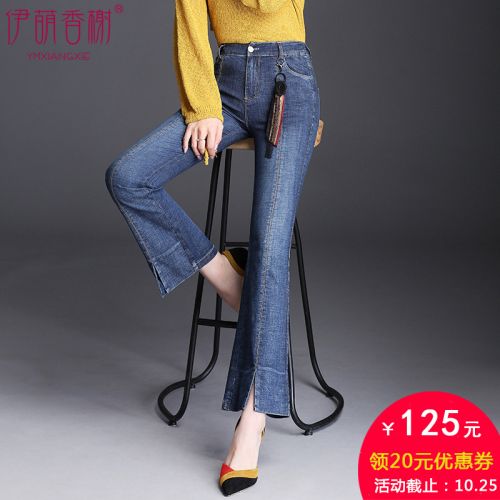 Jean femme XIANG XIE - Ref 3194021