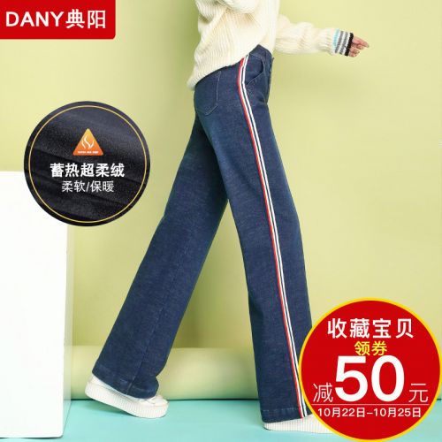 Jean femme - Ref 3194046