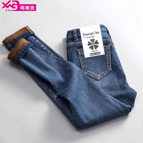 Jean femme XWG RARE ET CHER - Ref 3194051
