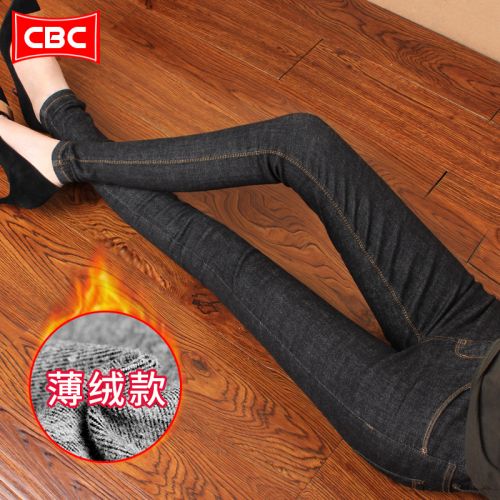 Jean femme COBCBC - Ref 3194062